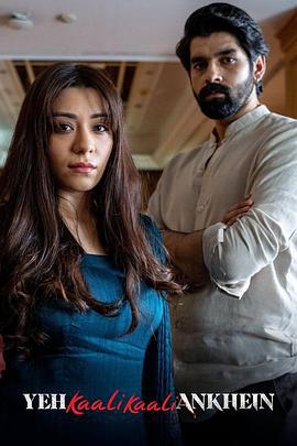 暗黑之瞳 第一季 Yeh Kaali Kaali Ankhein (2022)海报