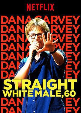 达纳·卡维：六十岁的直白男 Dana Carvey: Straight White Male, 60 (2016)海报