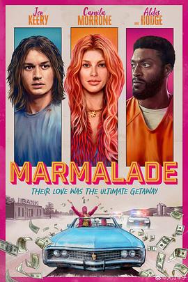 诱人果酱 Marmalade (2024)海报