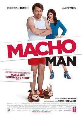 男子汉 Macho Man (2015)海报