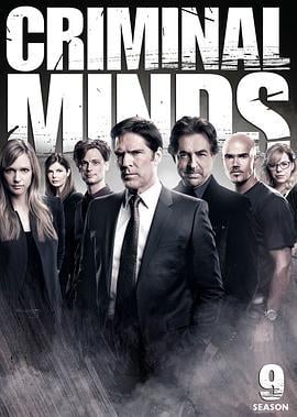 犯罪心理 第九季 Criminal Minds Season 9 (2013)海报