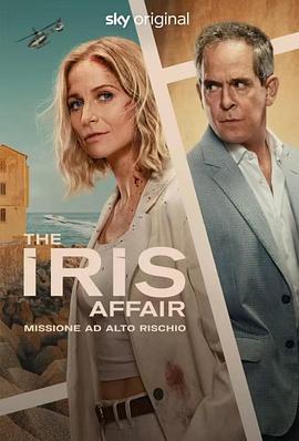 鸢尾花事件 The Iris Affair (2025)海报