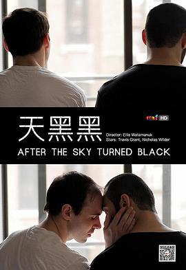 天黑黑 After the Sky Turned Black (2012)海报