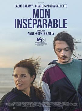不可分割 Les inséparables (2024)海报