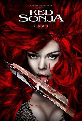 女王神剑 Red Sonja (2022)海报