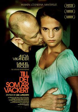 纯粹 Till det som är vackert (2010)海报