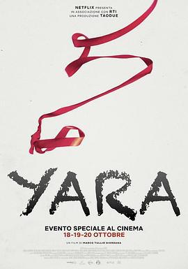 谁杀了雅拉 Yara (2021)海报