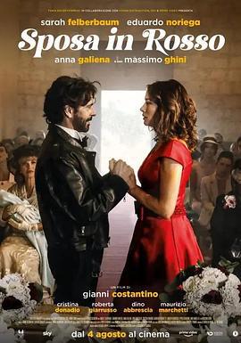 红衣新娘 Sposa in rosso (2022)海报
