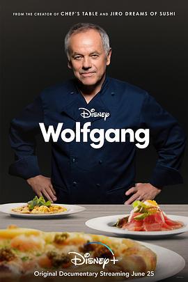 沃尔夫冈 Wolfgang (2021)海报