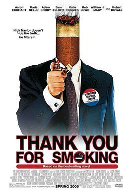 感谢你抽烟 Thank You for Smoking (2005)海报