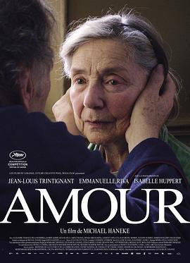 爱 Amour (2012)海报