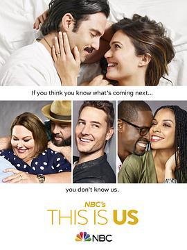 我们这一天 第四季 This Is Us Season 4 (2019)海报
