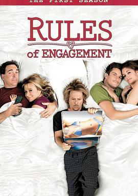 约会规则 第一季 Rules of Engagement Season 1 (2007)海报