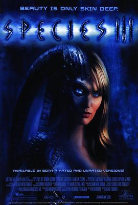 异种3 Species III (2004)海报