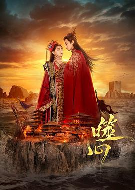 噬心 (2024)海报