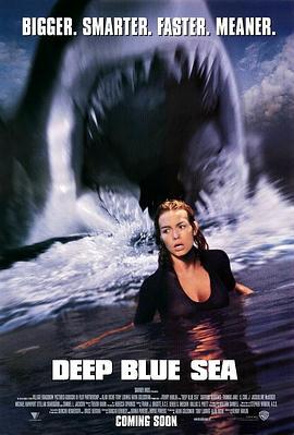 深海狂鲨 Deep Blue Sea (1999)海报