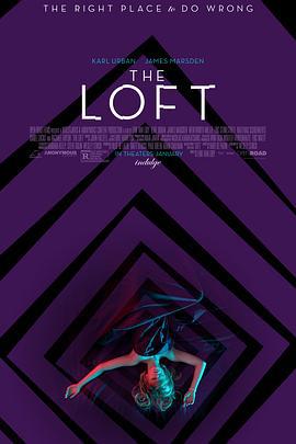 阁楼 The Loft (2014)海报