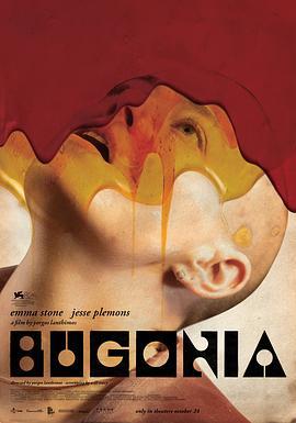 拯救地球 Bugonia (2025)海报