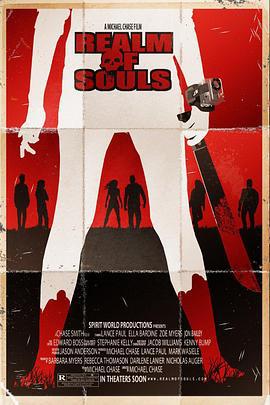 灵魂的领域 Realm of Souls (2013)海报