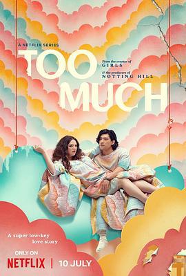 真爱太用力 Too Much (2025)海报