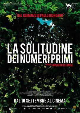 质数的孤独 La solitudine dei numeri primi (2010)海报