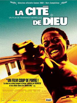 上帝之城 Cidade de Deus (2002)海报