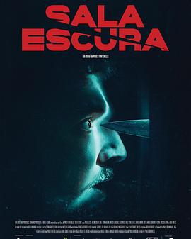 暗室 Sala Escura (2024)海报
