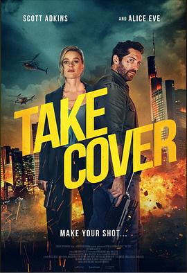 掩护 Take Cover (2024)海报
