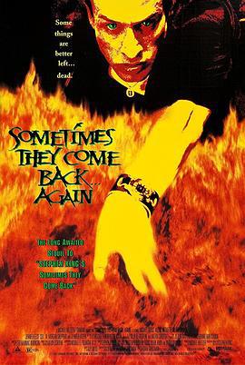 第七幻象2：重返阴阳界 Sometimes They Come Back... Again (1996)海报