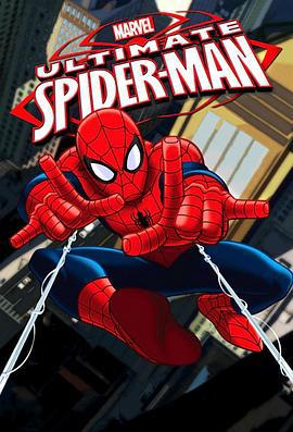 终极蜘蛛侠 第三季 Ultimate Spider-Man Season 3 (2014)海报