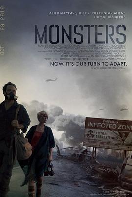 怪兽 Monsters (2010)海报