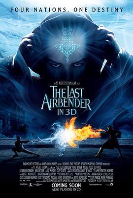 最后的风之子 The Last Airbender (2010)海报