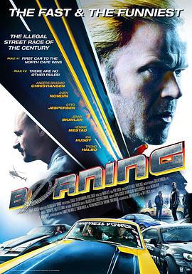赛车狂人 Børning (2014)海报