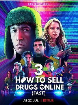 如何在网上卖迷幻药 第三季 How to Sell Drugs Online (Fast) Season 3 (2021)海报