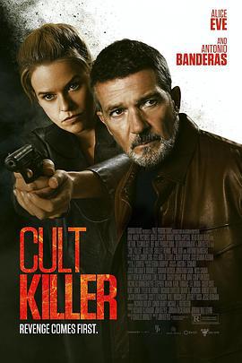 最后的受害者 Cult Killer (2024)海报
