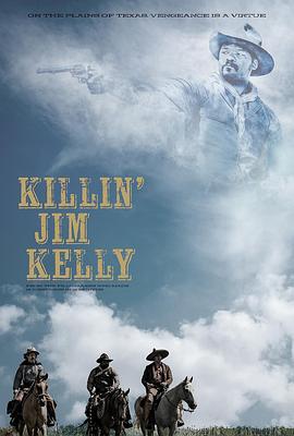 杀死吉姆·凯利 Killin' Jim Kelly (2025)海报