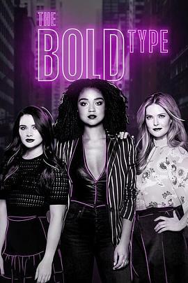 女子无畏 第四季 The Bold Type Season 4 (2020)海报