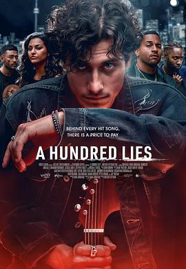 一百个谎言 A Hundred Lies (2024)海报