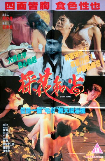 æ¡è±åå°海报