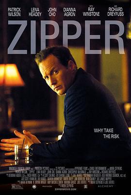 拉链 Zipper (2015)海报