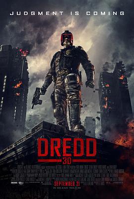 特警判官 Dredd (2012)海报