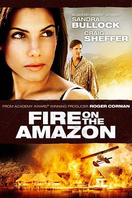 亚马逊之火 Fire on the Amazon (2000)海报