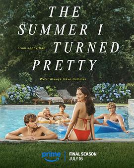 我变美的那夏天 第三季 The Summer I Turned Pretty Season 3 (2025)海报