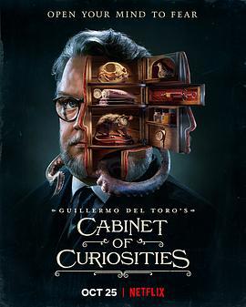 吉尔莫·德尔·托罗的奇思妙想 Guillermo del Toro's Cabinet of Curiosities (2022)海报