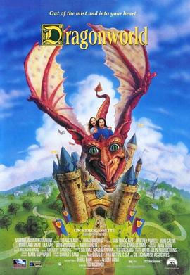 龙的世界 Dragonworld (1994)海报