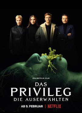 圈养 Das Privileg (2022)海报