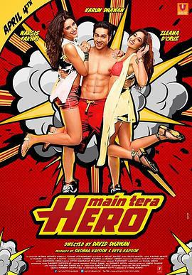 我是你的英雄 Main Tera Hero (2014)海报