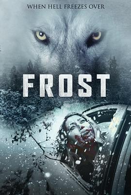 冰临险境 FROST (2022)海报