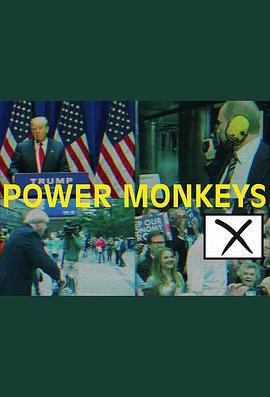 权力的猴戏 第一季 Power Monkeys Season 1 (2016)海报