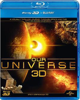 我们的宇宙3D Our Univers海报